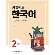 I Love Korean 2 Student's Book by Seoul National University Language Education Institute, 9788952128768