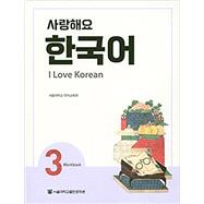 I Love Korean 3 Workbook by Seoul National University Language Education Institute, 9788952128799