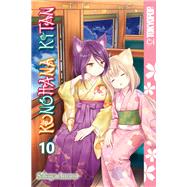Konohana Kitan, Volume 10 by Amano, Sakuya, 9781427868800