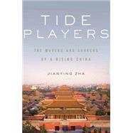Tide Players by Zha, Jianying, 9781595588807