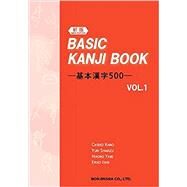 Basic Kanji Book Volume 1 (Revised Edition) by Kano, Chieko, 9784893588821