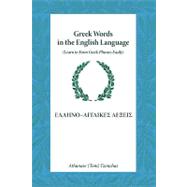 Greek Words in the English Language : Learn to Form Greek Phrases Easily by Tzouchas, Athanase, 9781425188825