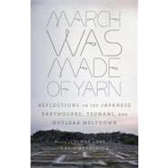 March Was Made of Yarn by LUKE, ELMERKARASHIMA, DAVID, 9780307948861