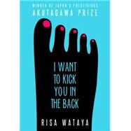 I Want to Kick You in the Back by Wataya, Risa; Neville, Julianne, 9781935548881
