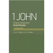 1 John A New Testament Greek Reader by Merkle, Benjamin L.; Plummer, Robert L., 9781087778921