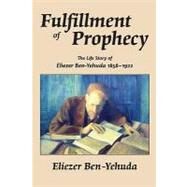 Fulfillment of Prophecy by Ben-Yehuda, Eliezer, 9781439218921