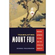 Translating Mount Fuji by Washburn, Dennis, 9780231138925