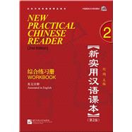 New Practical Chinese Reader (Wkbk)(w/CD) (V2) Edition: 2nd by Beijing Lang Inst, 9787561928936