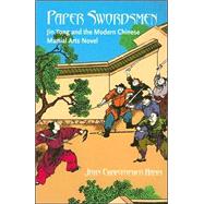 Paper Swordsmen : Jin Yong and the Modern Chinese Martial Arts Novel by HAMM, JOHN CHRISTOPHER, 9780824828950