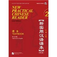 New Practical Chinese Reader vol.2 Textbook by Liu Xun, 9787561928950