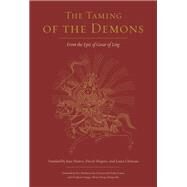 The Taming of the Demons From the Epic of Gesar of Ling by Hawes, Jane; Shapiro, David; Chonam, Lama; H.H. the Fourteenth Dalai Lama; Shepa, Dudjom Sangye Pema, 9781611808964