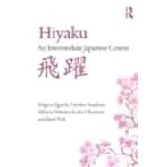 Hiyaku:  An Intermediate Japanese Course by Eguchi; Shigeru, 9780415608978