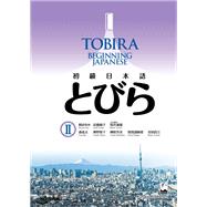 Tobira II: Beginning Japanese by Mayumi Oka, Michio Tsutsui, Junko Kondo, 9784874249000