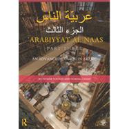 Arabiyyat al-Naas (Part...,Younes; Munther,9780415509015