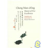 Master of Five Excellences by Man-ch'ing , Cheng; Hennessy, Mark, 9781883319038