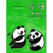 Ni Hao 1: Chinese Language Course : Introductory Level by Fredlein, Shumang; Fredlein, Paul, 9781876739065