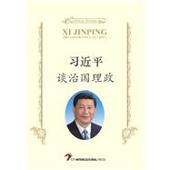 The Governance of China by Jinping, Xi, 9781503139084