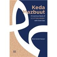 Keda Mazbuut by Hassan, Mona Kamel, 9789774169236