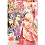 Konohana Kitan, Volume 11 by Amano, Sakuya, 9781427869241