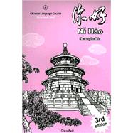 Ni Hao 4 by Fredlein, Shumang, 9781876739249