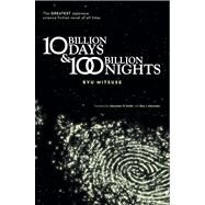 Ten Billion Days and One Hundred Billion Nights by Mitsuse, Ryu, 9781421549316