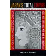 Japan's Total Empire by Young, Louise B., 9780520219342