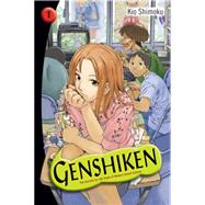 Genshiken Omnibus 1 The Society for the Study of Modern Visual Culture by KIO, SHIMOKU, 9781935429364