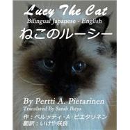 Lucy the Cat by Pietarinen, Pertti A.; Ikeya, Sarah, 9781502399366