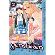 Genshiken Omnibus 2 The Society for the Study of Modern Visual Culture by KIO, SHIMOKU, 9781935429371