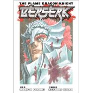 Berserk: The Flame Dragon Knight by Miura, Kentaro; Fukami, Makoto, 9781506709390