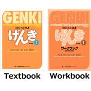 Genki 1 Third Edition: An Integrated Course in Elementary Japanese 1 Textbook & Workbook Set by Banno, Eri;, 9784889969443
