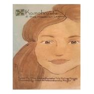 Kamohai'ulu by Knight, Ellen; Knight, Amanda, 9781519309471