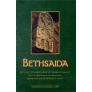 Bethsaida by Avav, Rami, 9780943549484