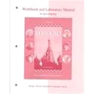 Workbook/Laboratory Manual to...,Lubensky, Sophia,9780072309522