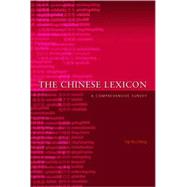 The Chinese Lexicon: A Comprehensive Survey by Po-Ching; Yip, 9780415429542