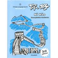 Ni Hao: Chinese Language Course : Intermediate Level by Fredlein, Shumang; Fredlein, Paul, 9781876739546