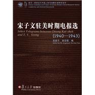 Select Telegrams between Chiang Kai-shek and T. V. Soong (19401943) by Jingping, Wu; Kuo, Tai-Chun, 9787309059564