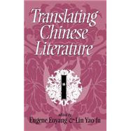 Translating Chinese Literature by Eoyang, Eugene; Lin, Yao-Fu; International Conference on the Translation of Chinese Literature 1990, 9780253319586