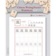 Learn to Draw Chinese.com by Lou, Sio To, 9781461029601