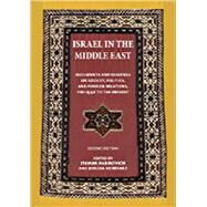 Israel in the Middle East by Rabinovich, Itamar; Reinharz, Jehuda, 9780874519624