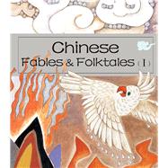 Chinese Fables & Folktales (I) by Ma, Rujin; Zheng, Ma; Zhang, Peicheng; Liu, She; Jiang, Jianzhong, 9781602209626