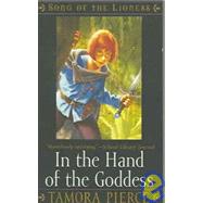 In the Hand of the Goddess by Pierce, Tamora, 9781439529645