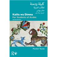 Kalila Wa Dimna by Younes, Munther, 9780367359676