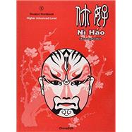 Ni Hao 5, Workbook (Simplified) by Fredlein, Shumang, 9781876739676