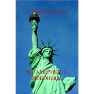 From America With Love: Understanding the Cultural and Custom Differences for the New Russian Wife Living in America... by GRAESSER LUCY G, 9781412089692