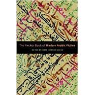 The Anchor Book of Modern Arabic Fiction by JOHNSON-DAVIES, DENYS, 9781400079766