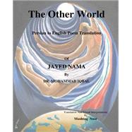The Other World by Noor, Mushtaq; Umair, Ali, 9781500859770