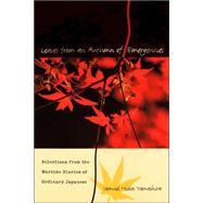 Leaves From An Autumn Of Emergencies by Yamashita, Samuel Hideo, 9780824829773