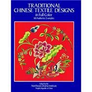 Traditional Chinese Textile Designs in Full Color by Northeast Drama Institute, 9780486239798