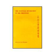 The Cultural Revolution in the Provinces by HARVARD UNIVERSITY PRESS, 9780674179851